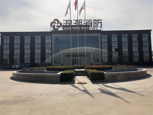 齊心協力，抗擊疫情，浪潮消防，復產復工！