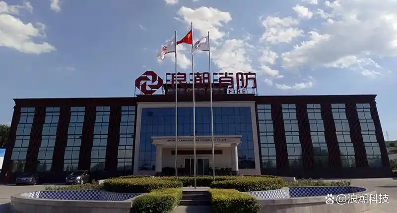 煤礦用泡沫滅火劑的儲存溫度范圍是多少？