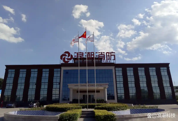 消防泡沫滅火劑-速來了解擁有70余年歷史的老廠