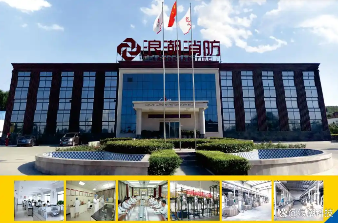 F - 500 微胞囊滅火劑的優勢解讀：為何成為滅火新寵？