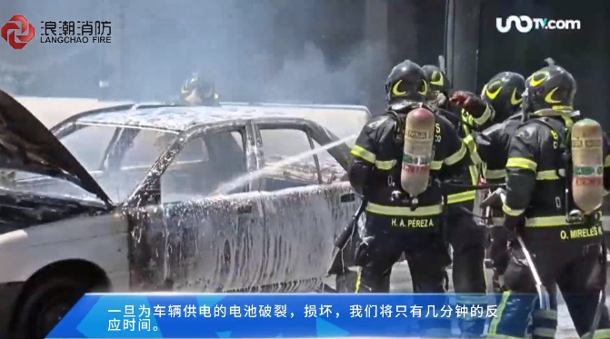 鋰電池火情克星！我公司F-500***型微胞囊滅火劑獲墨西哥消防實戰(zhàn)“強認證”