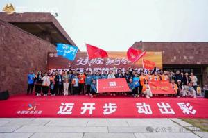 浪潮消防參與的2025年黃河徒步比賽***結束：文武雙全 知行合一！
